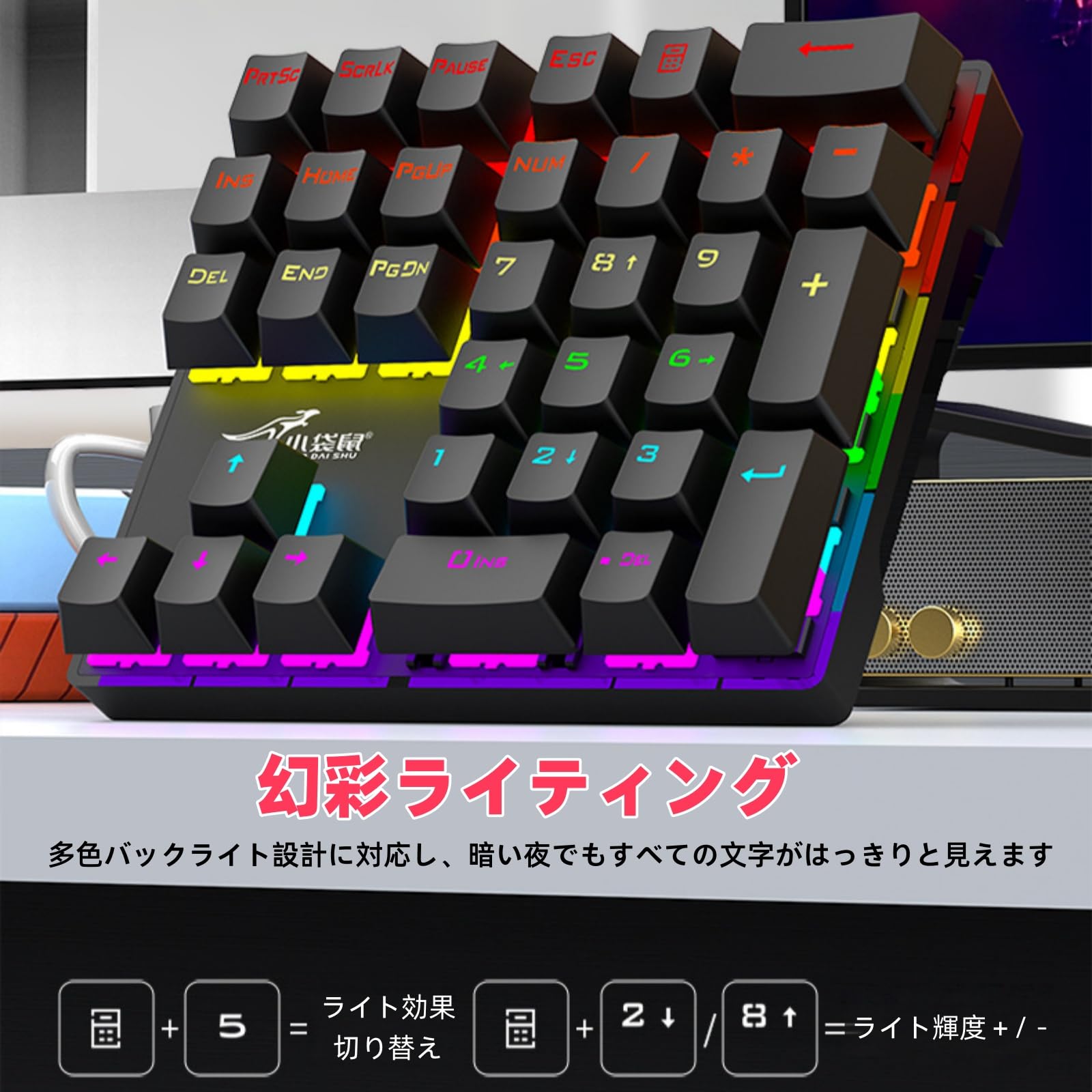 Amazon | HIYOKU 左手専用33キー メカニカルテンキー 青軸 静音設計